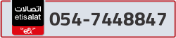  - code - 054 - number -7448847