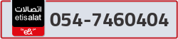  - code - 054 - number -7460404