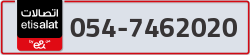  - code - 054 - number -7462020