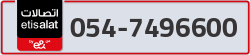  - code - 054 - number -7496600