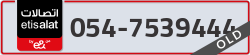  - code - 054 - number -7539444
