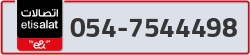  - code - 054 - number -7544498