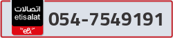  - code - 054 - number -7549191