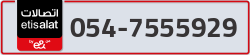  - code - 054 - number -7555929