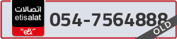  - code - 054 - number -7564888
