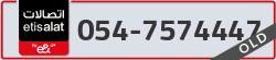  - code - 054 - number -7574447
