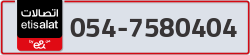  - code - 054 - number -7580404