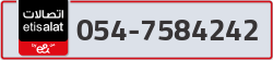  - code - 054 - number -7584242
