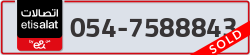  - code - 054 - number -7588843