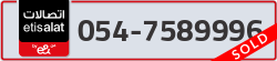  - code - 054 - number -7589996