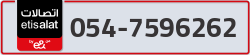  - code - 054 - number -7596262