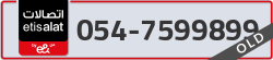  - code - 054 - number -7599899