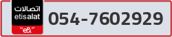  - code - 054 - number -7602929