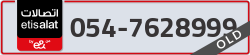  - code - 054 - number -7628999