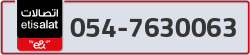  - code - 054 - number -7630063