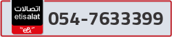  - code - 054 - number -7633399