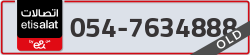  - code - 054 - number -7634888