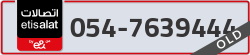  - code - 054 - number -7639444