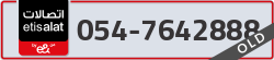  - code - 054 - number -7642888