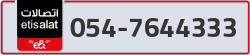  - code - 054 - number -7644333