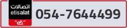  - code - 054 - number -7644499