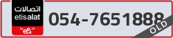  - code - 054 - number -7651888