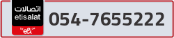  - code - 054 - number -7655222
