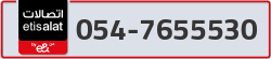  - code - 054 - number -7655530