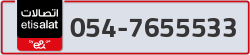  - code - 054 - number -7655533