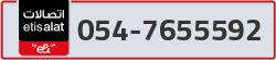  - code - 054 - number -7655592