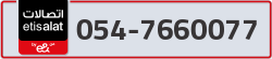  - code - 054 - number -7660077