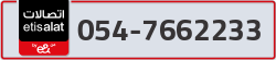  - code - 054 - number -7662233