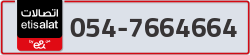  - code - 054 - number -7664664