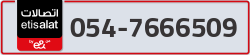  - code - 054 - number -7666509