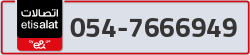  - code - 054 - number -7666949