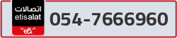  - code - 054 - number -7666960
