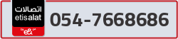  - code - 054 - number -7668686