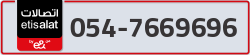  - code - 054 - number -7669696