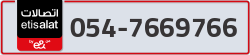  - code - 054 - number -7669766