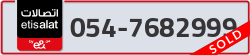  - code - 054 - number -7682999