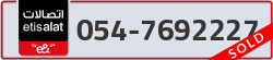  - code - 054 - number -7692227