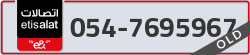  - code - 054 - number -7695967