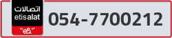  - code - 054 - number -7700212