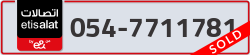  - code - 054 - number -7711781