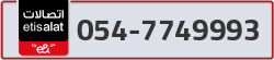  - code - 054 - number -7749993
