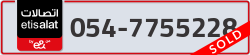  - code - 054 - number -7755228