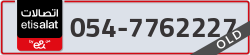  - code - 054 - number -7762227