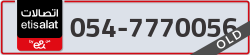  - code - 054 - number -7770056