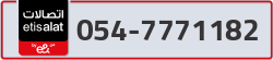  - code - 054 - number -7771182