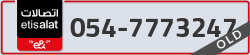  - code - 054 - number -7773247